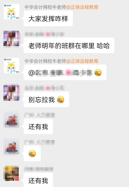 中級經(jīng)濟師考后百態(tài)