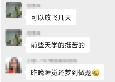 中級經(jīng)濟師考后百態(tài)