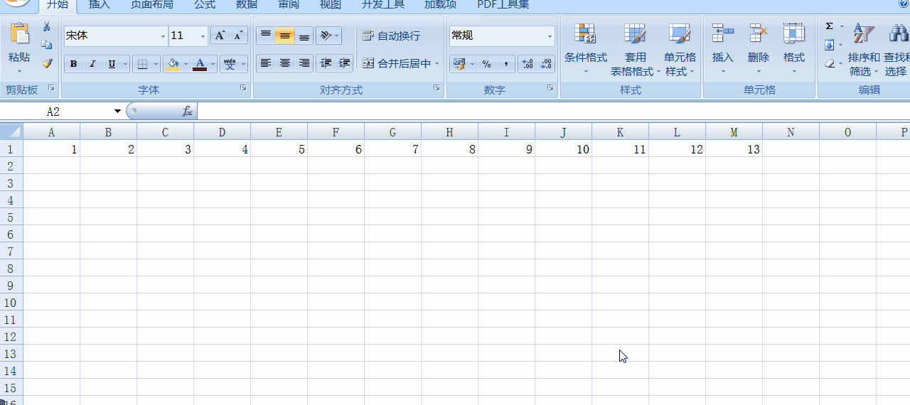 Excel如何隔列填充顏色？ mod和column函數(shù)輕松設(shè)置！