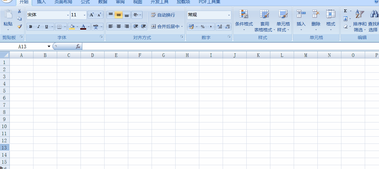 Excel如何隔列填充顏色？ mod和column函數(shù)輕松設(shè)置！
