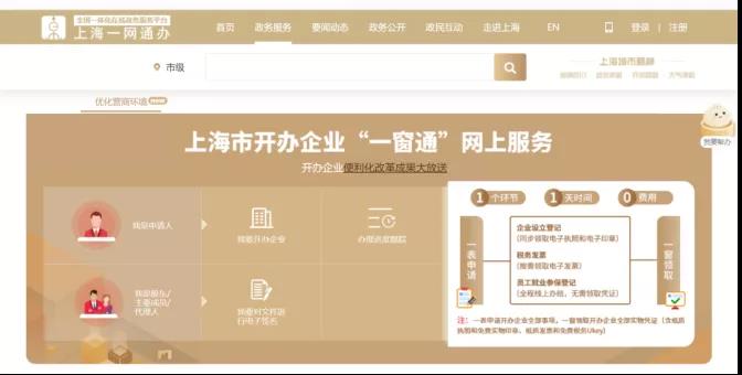 新辦企業銀行賬號信息不用填啦？