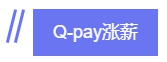 拿下CPA 帶你去四大會計師事務所“薅羊毛”！