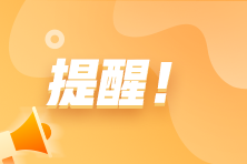 晉升財務主管要改變這三點！至關重要！