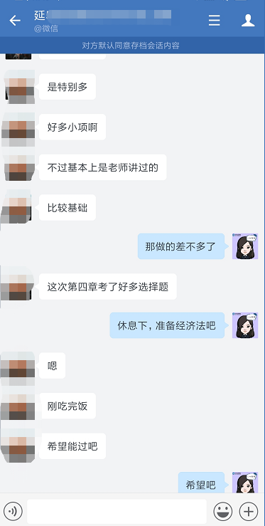 出考場了！中級會計延考財務管理比較簡單 就是時間不夠做不完！