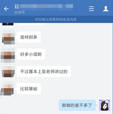 中級(jí)財(cái)管延考難嗎？考生反饋：比較基礎(chǔ)！基本都是原題！