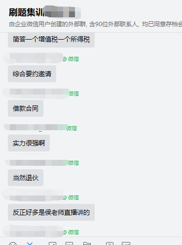 @中級(jí)會(huì)計(jì)延期考生 老侯考前押題范圍真的準(zhǔn)！