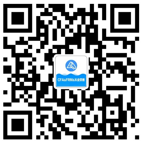 證券從業資格證