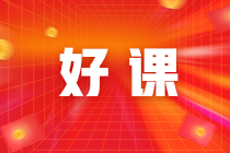 CFA證書要交年費嗎？CFA會員要交年費嗎？