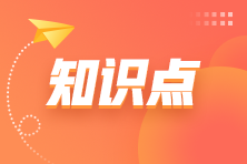 戰略的定義？企業戰略分為幾個層次？