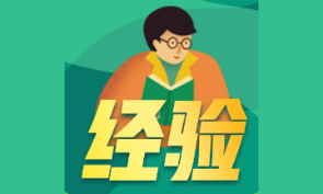 9點考試指南！有它順利過銀行從業資格考試！