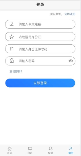 千盼萬(wàn)盼終于來(lái)了！2021注會(huì)考試成績(jī)查詢?nèi)肟陂_(kāi)通了！快來(lái)查分！