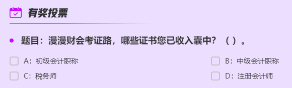 對話財會領路人侯永斌：一起追尋會計詩人的浪漫主義