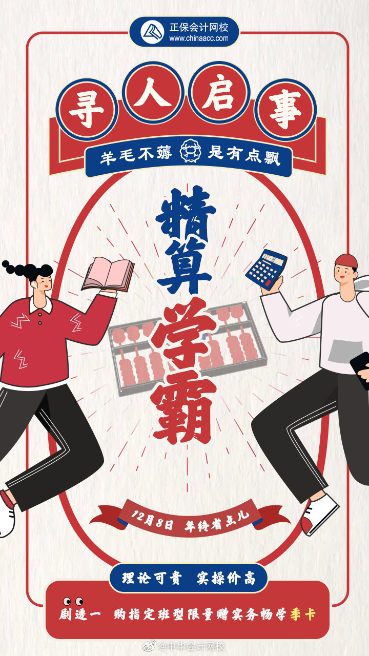 12★12預(yù)熱超前來(lái)襲！這份壕禮你種草了嗎？