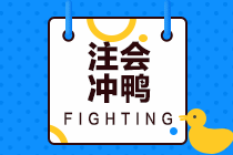 新政策：生育獎勵假延長！注會寶媽卷起來！