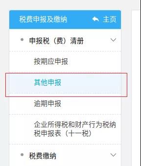 印花稅這個優惠政策你享受了嗎？