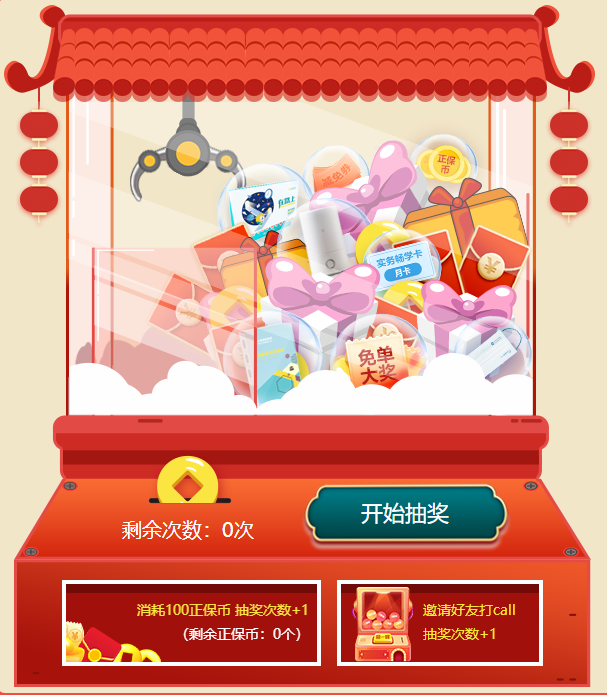 年終約“惠”購 高會考評好課可享9折優惠