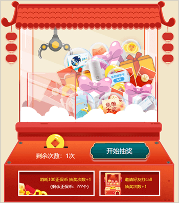 年終狂歡！初級會計這波福利千萬別錯過！