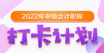 【30天預習計劃】中級會計經濟法知識點19：增值稅的征稅范圍