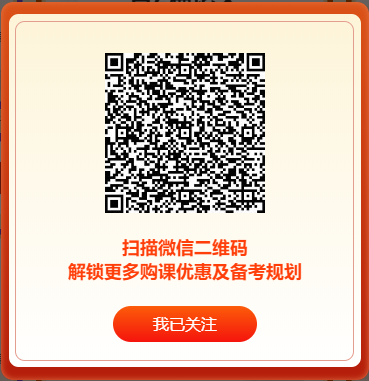 高會考評無憂班 申請特惠名額可省千元