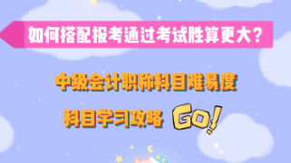 證要考，頭發也要守護！這個方法YYDS！