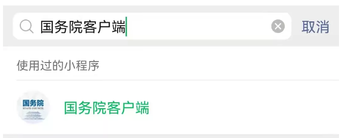 【了解】如何查看電子版核酸檢測報(bào)告？