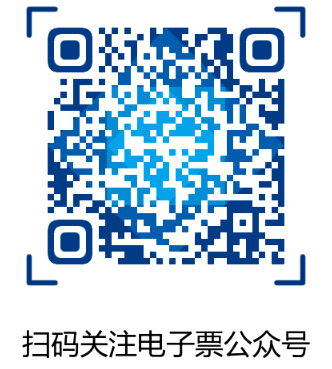 海南2022年高級會計師報名網上繳費注意事項