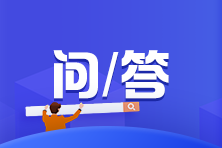 報名稅務師考試對學歷有什么要求嗎？