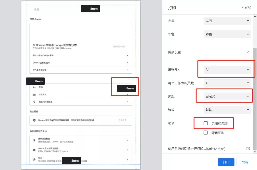 12月證券從業(yè)成績合格證開始打印！