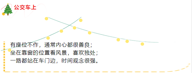 你是什么性格？9條生活小細節告訴你 ?