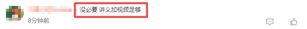 中級經(jīng)濟師人力有必要買書嗎？