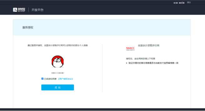 一文了解：2022中級會計職稱考試報名流程全解讀！