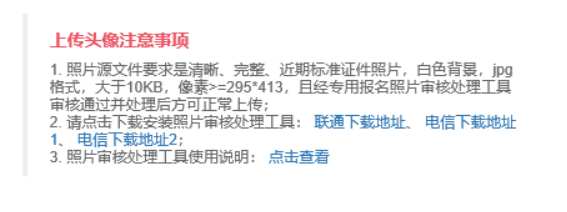 一文了解：2022中級會計職稱考試報名流程全解讀！
