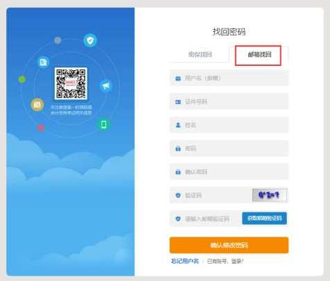 一文了解：2022中級會計職稱考試報名流程全解讀！