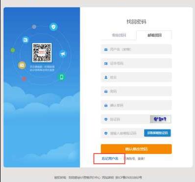 一文了解：2022中級會計職稱考試報名流程全解讀！