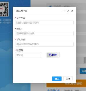 一文了解：2022中級會計職稱考試報名流程全解讀！