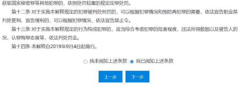 一文了解：2022中級會計職稱考試報名流程全解讀！