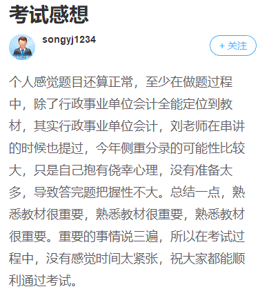 備考2022高會需要買教材嗎？開卷考試怎么考？