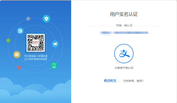 注意！這些地區報名2022高會考試前需先完成注冊！