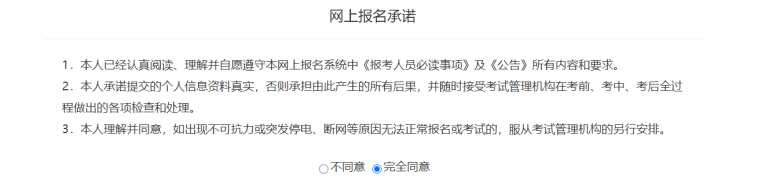 2022年高級會計師網上報名流程步驟詳解