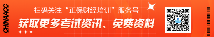 2022四大金融考試 掌握全新備考攻略！
