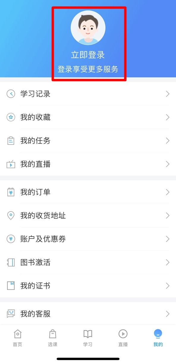 CPA備考初期疑問多怎么辦？網校“答疑板”來幫您！