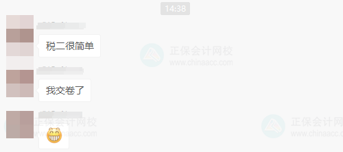2021年稅務師延考《稅法二》難不難？有人歡喜有人憂啊！