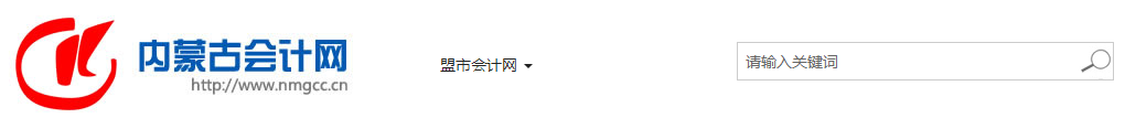 繼續(xù)教育影響報(bào)名！2022中級(jí)會(huì)計(jì)考試報(bào)名前務(wù)必完成！