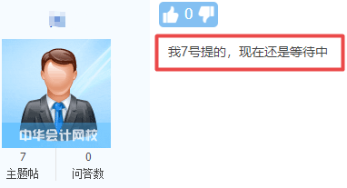 重要提醒：高會報名資格審核需要時間 請務必盡早報名
