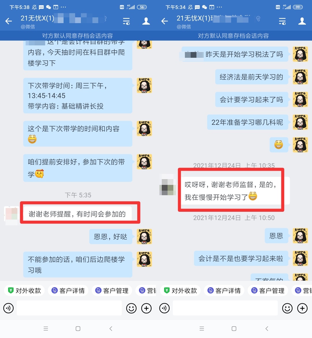 聽說錯過注會尊享無憂班錯過了一個億？！是真的嗎？