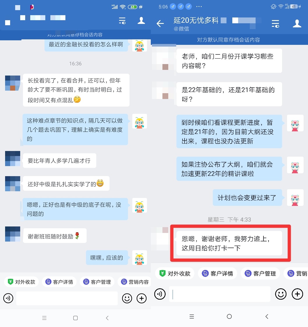 聽說錯過注會尊享無憂班錯過了一個億？！是真的嗎？