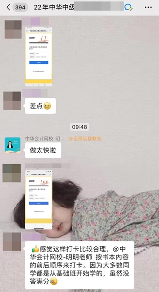 【快樂學習】中級會計考試知識消消樂之啟航篇！消除疑惑小白必入！