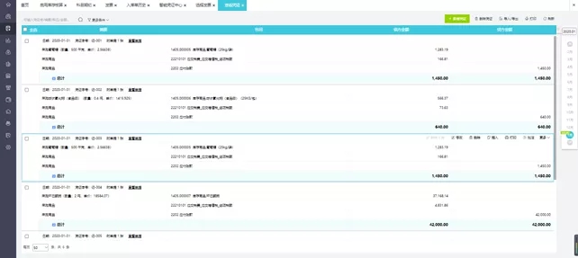 《4天財務軟件工具訓練營》限時秒殺！