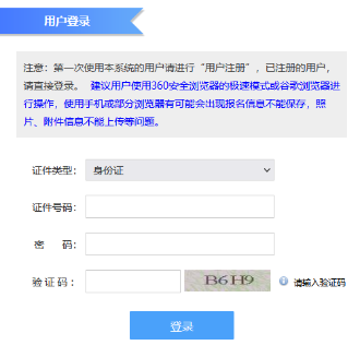 福建2021年高級會(huì)計(jì)職稱評審申報(bào)注冊時(shí)間公布