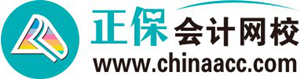 正保會計(jì)網(wǎng)校更名正保會計(jì)網(wǎng)校 提升“正保”品牌聚焦